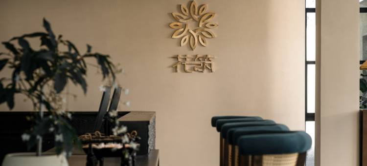 花筑·梵尘里民宿(万宁石梅湾神州站店)图片