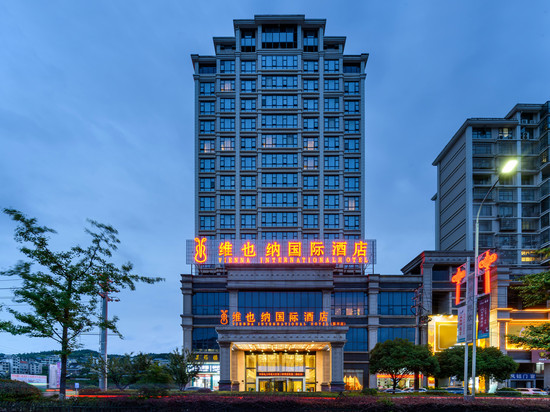 维也纳国际酒店(黎平会议会址店)