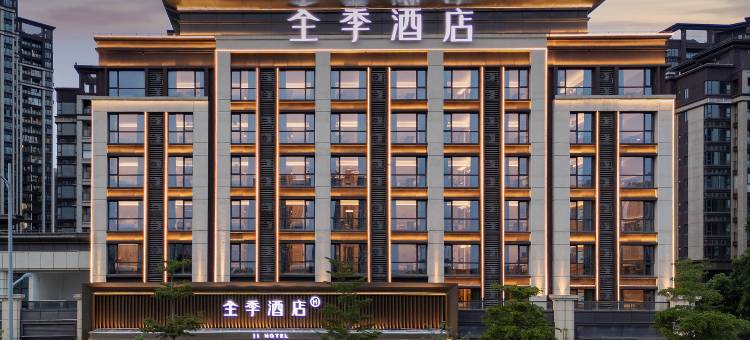 全季酒店(珠海白藤湖家和城广场店)图片