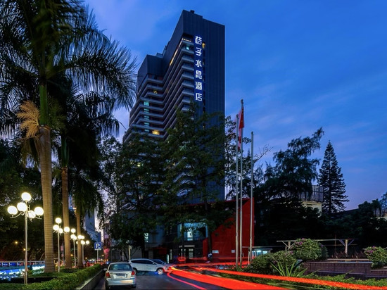 广州越秀淘金桔子水晶酒店