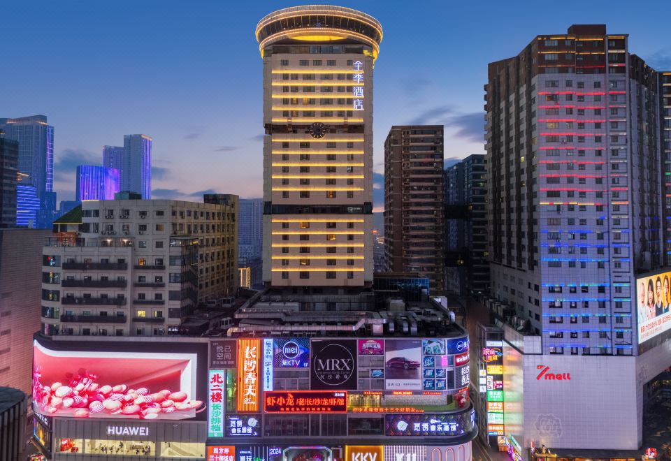 全季酒店(长沙国金中心店)外景图