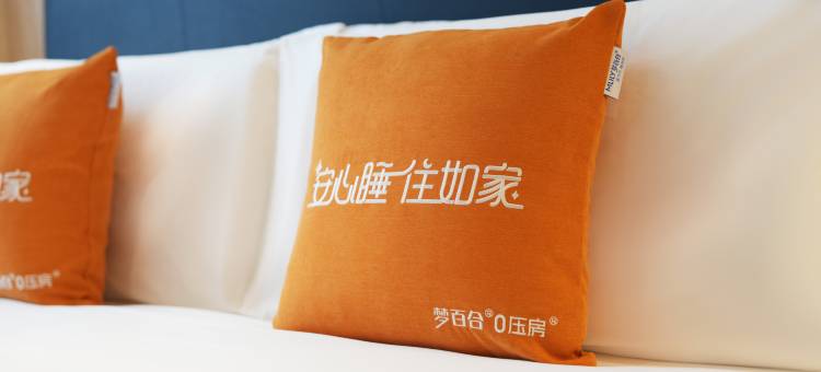 如家商旅酒店(哈尔滨会展中心南直路地铁站店)图片