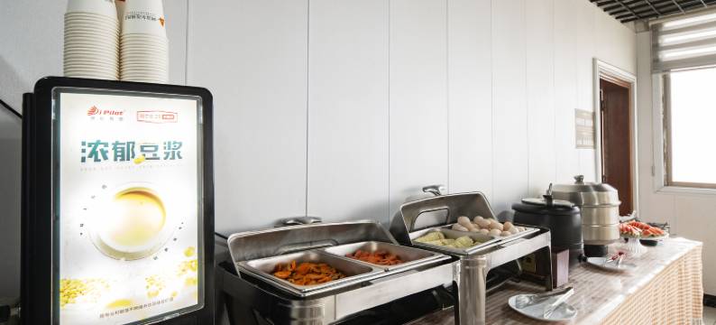 阿富尔连锁智慧酒店(镇雄金左店)图片