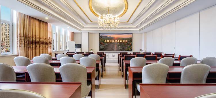 华驿精选酒店(中卫市中宁县店)图片