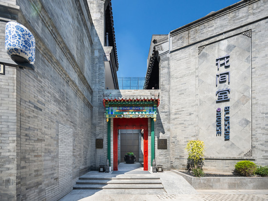 北京天安门花间堂·御道