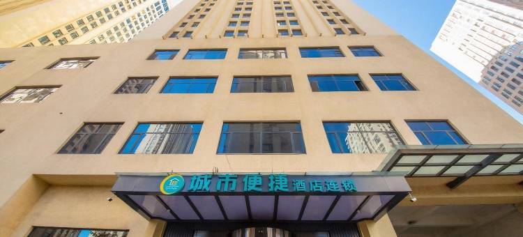 城市便捷酒店(沈阳奥体万达店)图片