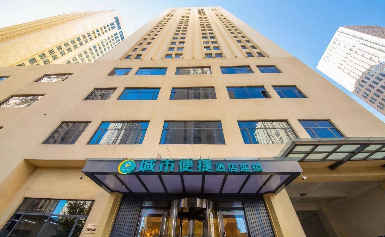 城市便捷酒店(沈阳奥体中心万达广场店)