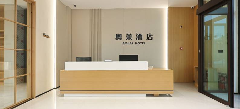 奥莱酒店(长影世纪城店)图片