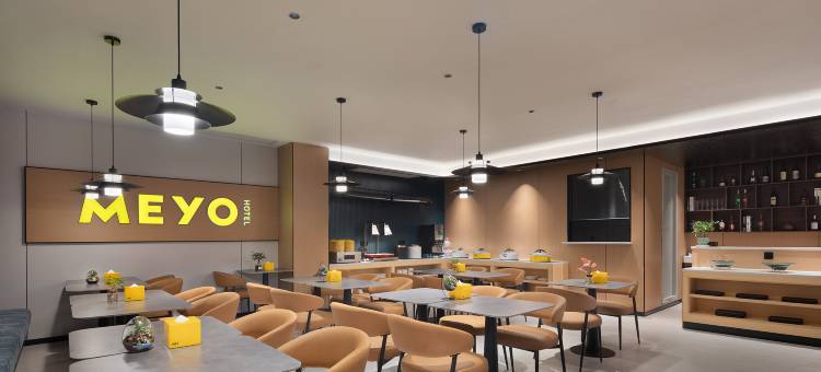 米漾米居酒店(长沙中南大学地铁站店)图片