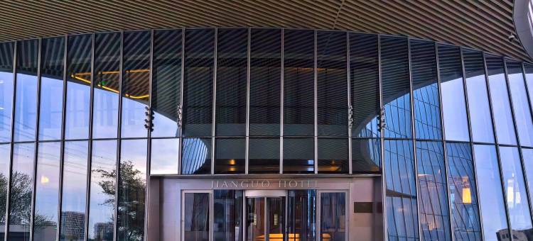 建国饭店(环球店)图片