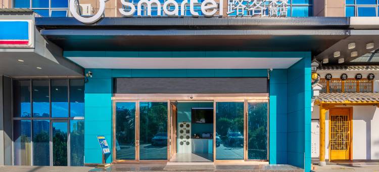 路客未来酒店(吉安人民广场店)图片