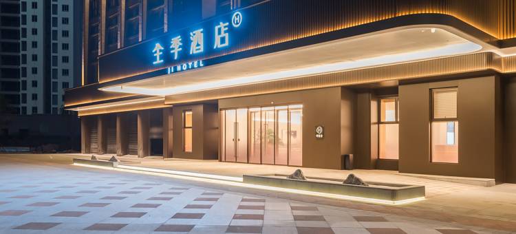 全季酒店(莆田万达广场霞光路店)图片