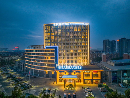 博兴蓝海钧华大饭店(博兴汽车站店)