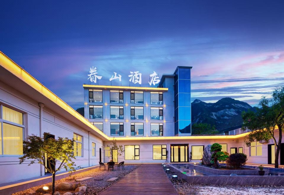 眷山酒店(华阴华山景区店)外景图