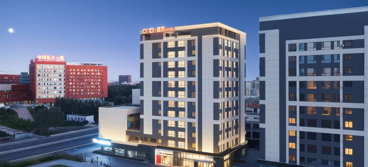 沈阳101+酒店(沈阳南站浑南医大店)图片