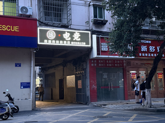 运电竞民宿(西湖八一广场店)