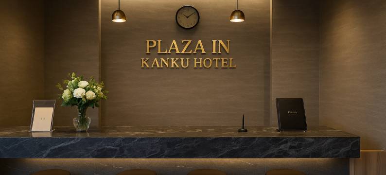 关西广场酒店(Plaza in Kanku Hotel)图片