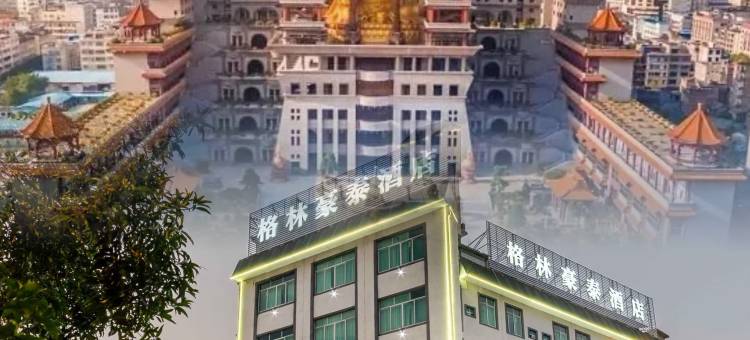 格林豪泰酒店(玉林云天宫十字街店)图片