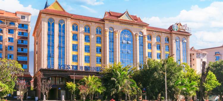 雅斯特国际酒店(芒市兴昌商业广场店)图片