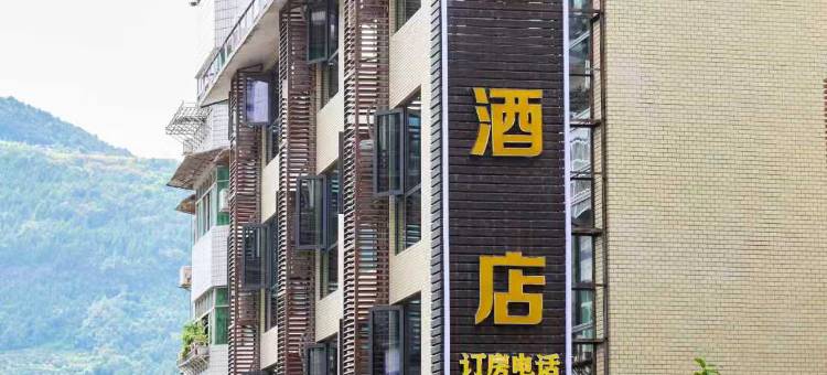 国宏酒店(云阳滨江公园店)图片