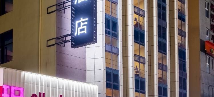 驿居酒店(延吉百货大楼店)图片
