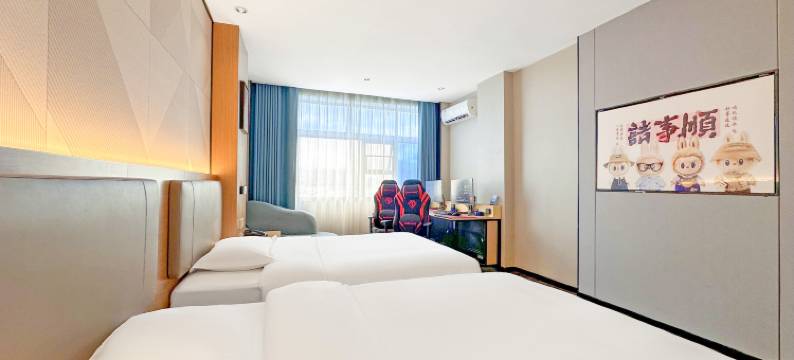 ETAnt·锦电竞民宿(玉林第一人民医院清湾江店)图片