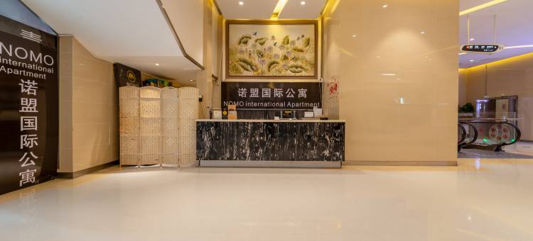 青柠檬树国际公寓(广州市北京路步行街公园前地铁站店)图片