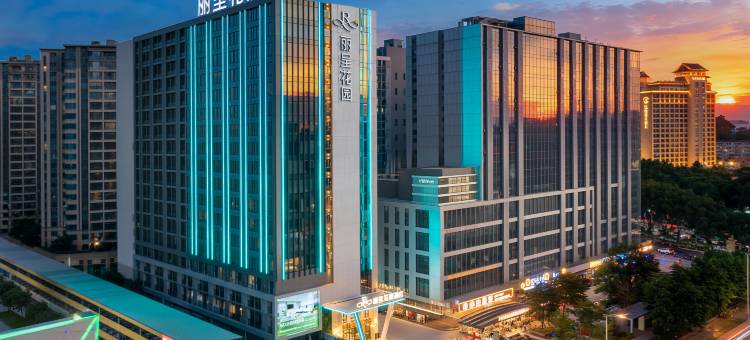 丽呈花园(广州番禺长隆野生动物世界店)图片