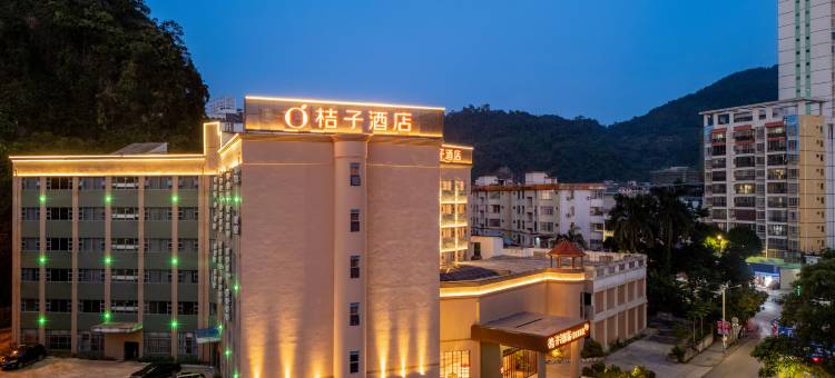 桔子酒店(凭祥汽车总站店)图片