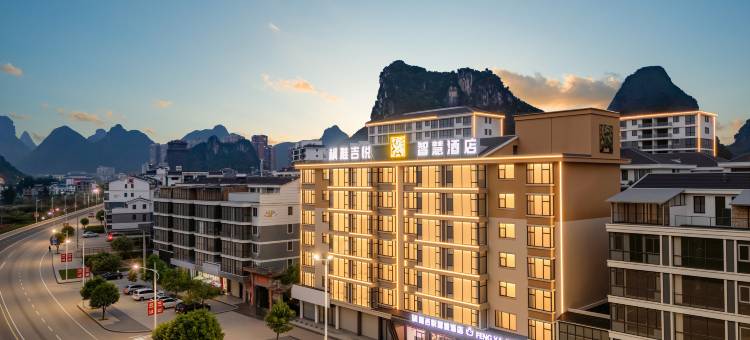 枫雅吉悦智慧酒店(罗城成龙湖公园店)图片