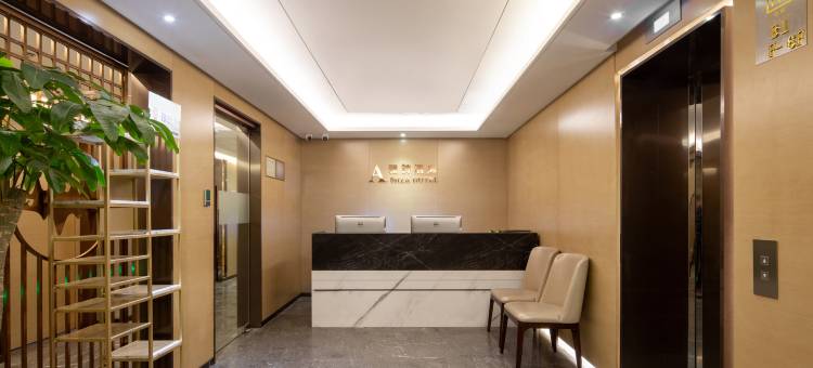 雅诗国际酒店(北京朝阳门儿研所店)图片