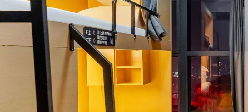 肆季·久安青年旅舍图片