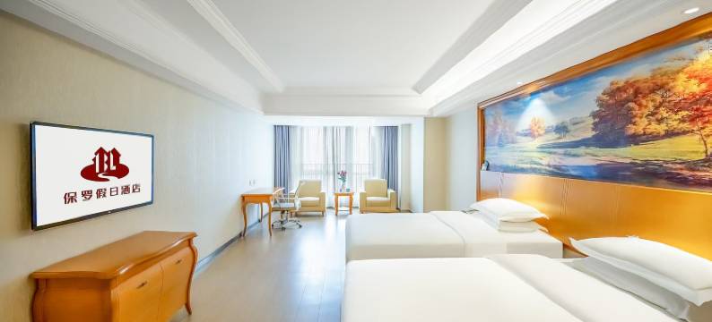 保罗假日酒店(西安高铁北客站店)图片