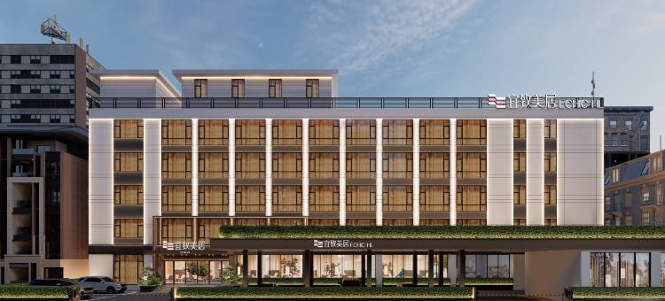 广州琶洲会展海珠湿地公园宜致美居图片