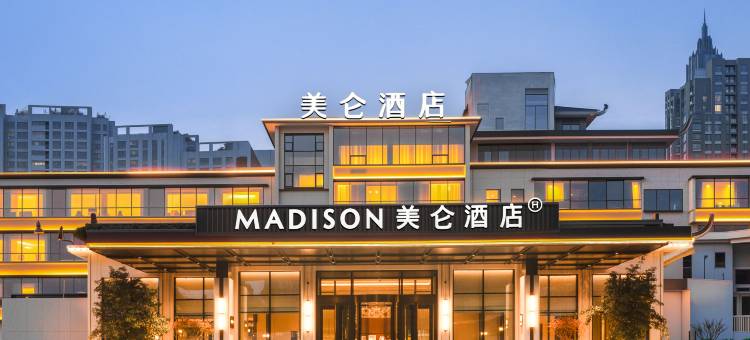 新乡金穗大道胖东来美仑酒店图片