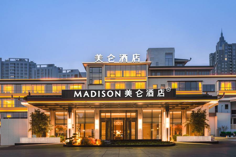 新鄉金穗大道胖東來美崙酒店