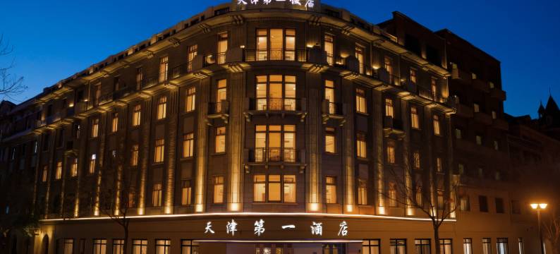 天津第一酒店(小白楼五大道旅游区店)图片