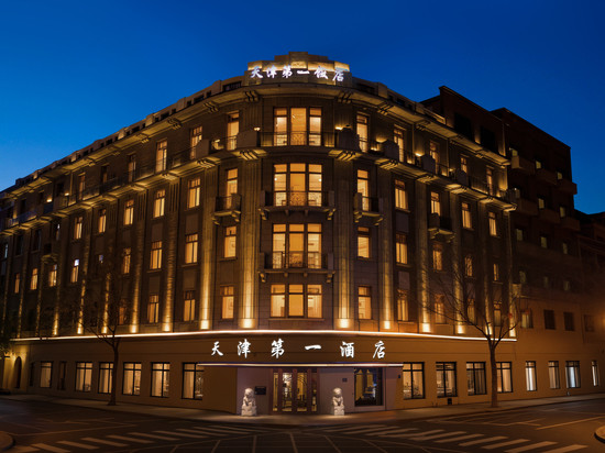 天津第一酒店(小白楼五大道旅游区店)