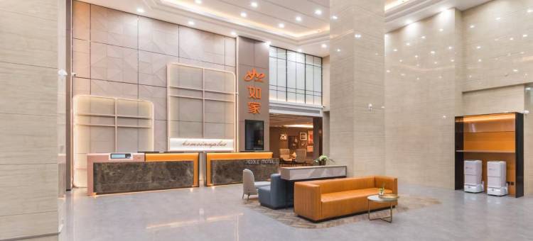 如家派柏·云酒店(潍坊人民医院银泉广场店)图片