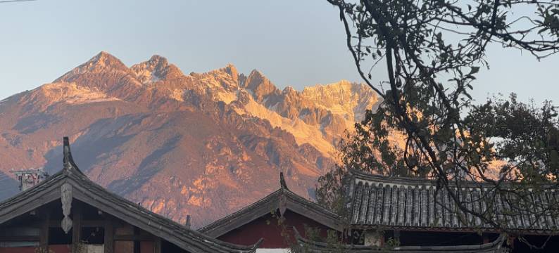 云隐里雪山观景小院(白沙古镇店)图片