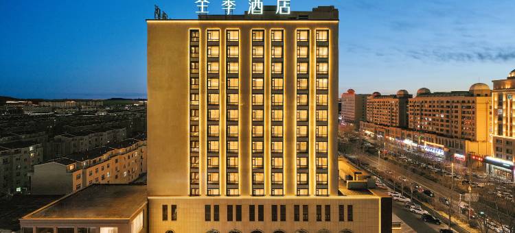 全季酒店(锡林浩特锡林广场店)图片