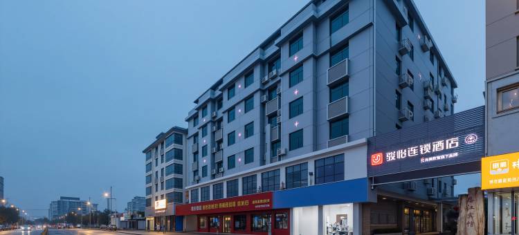 骏怡连锁酒店(吉安永丰崇文西大道店)图片