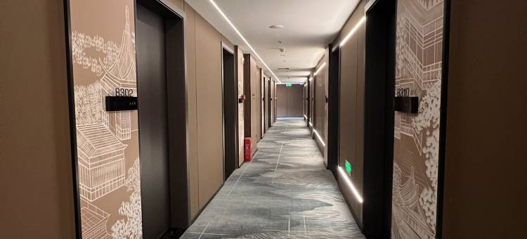 东街臻品酒店图片