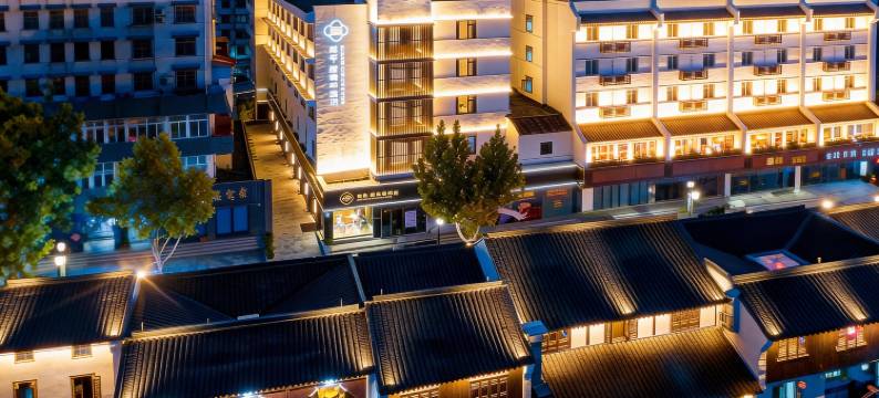 绍兴咸亨新青年酒店(鲁迅故居书圣故里店)图片