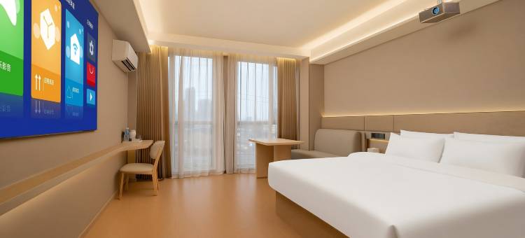 逸居精品酒店(邢台火车站世贸天街店)图片