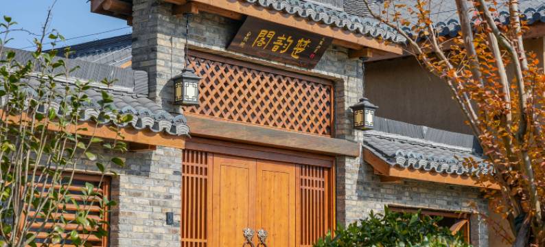 蚌埠固镇戎马归来酒店图片