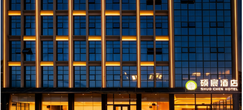 硕宸酒店图片