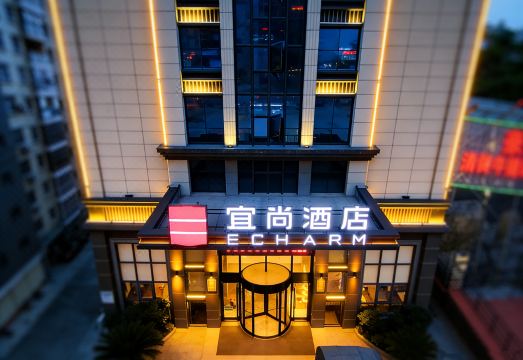 Echarm Hotel (Tongshan Niutoushan Park) Hotel Overview