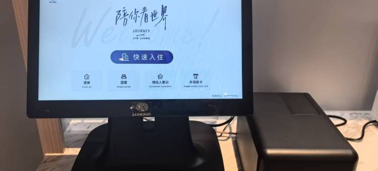 IU酒店(重庆沙坪坝高铁站三峡广场店)图片