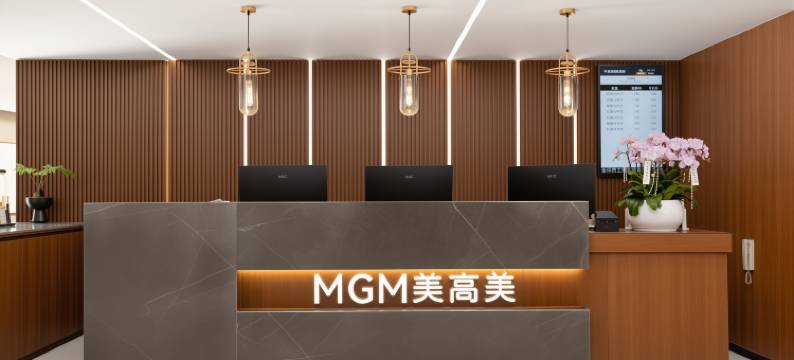 MGM·美高美酒店(宁波天一广场三江口店)图片